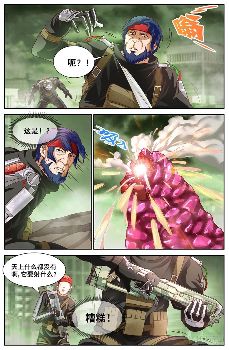 我在末世有套房韩漫全集-192 到此为止吧无删减无遮挡章节图片 
