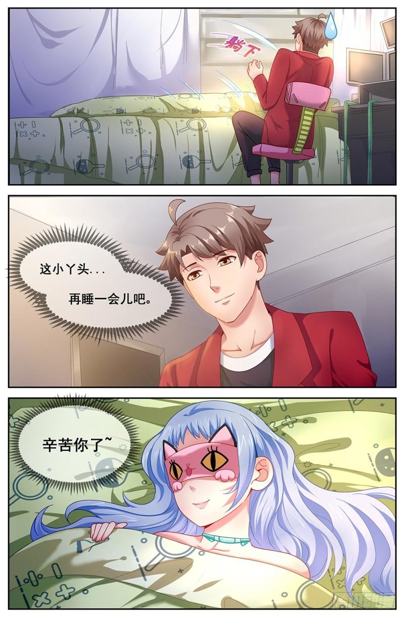 我在末世有套房韩漫全集-193 今晚可以一起睡吗无删减无遮挡章节图片 