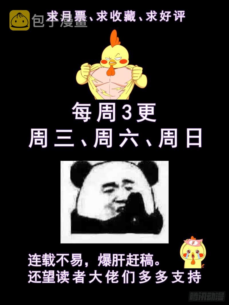 我在末世有套房韩漫全集-193 今晚可以一起睡吗无删减无遮挡章节图片 