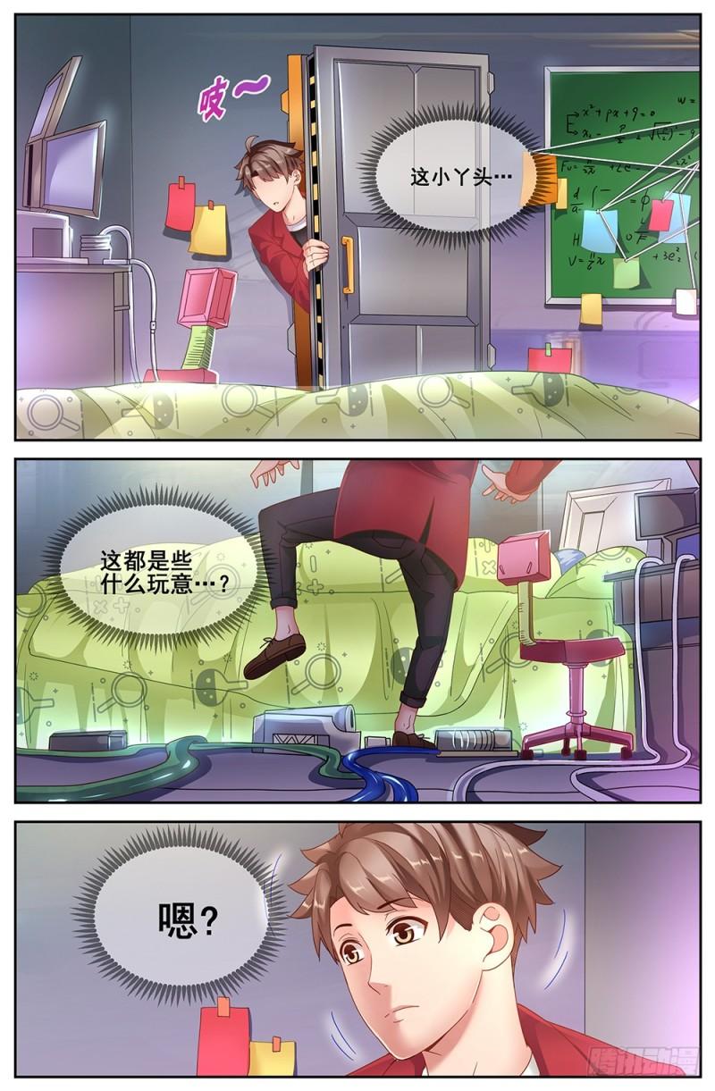 我在末世有套房韩漫全集-193 今晚可以一起睡吗无删减无遮挡章节图片 