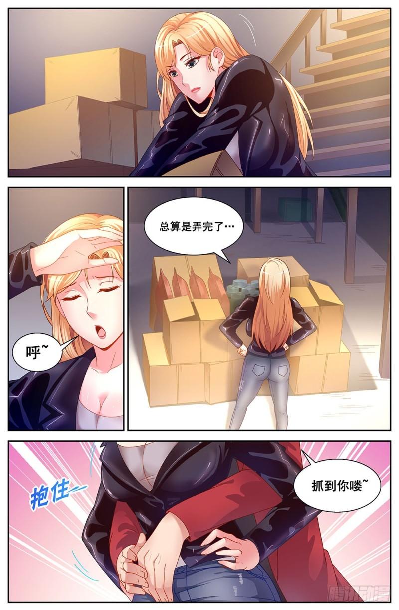 我在末世有套房韩漫全集-79 鱼骨头粮产品公司无删减无遮挡章节图片 
