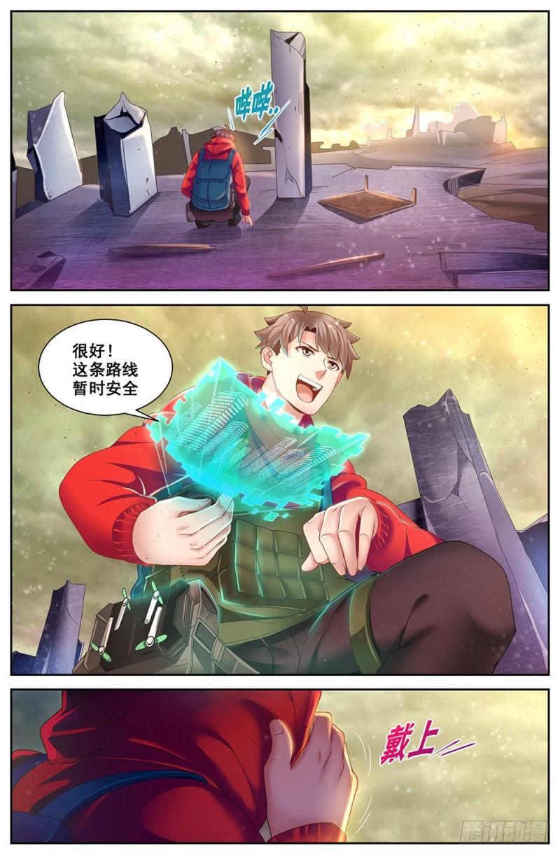 我在末世有套房韩漫全集-81 工业区无删减无遮挡章节图片 