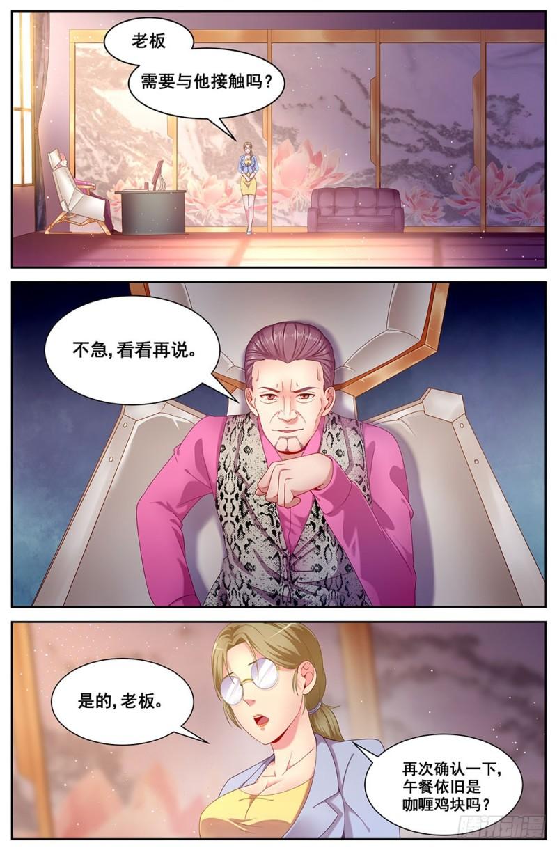 我在末世有套房韩漫全集-82 奴隶的安置无删减无遮挡章节图片 