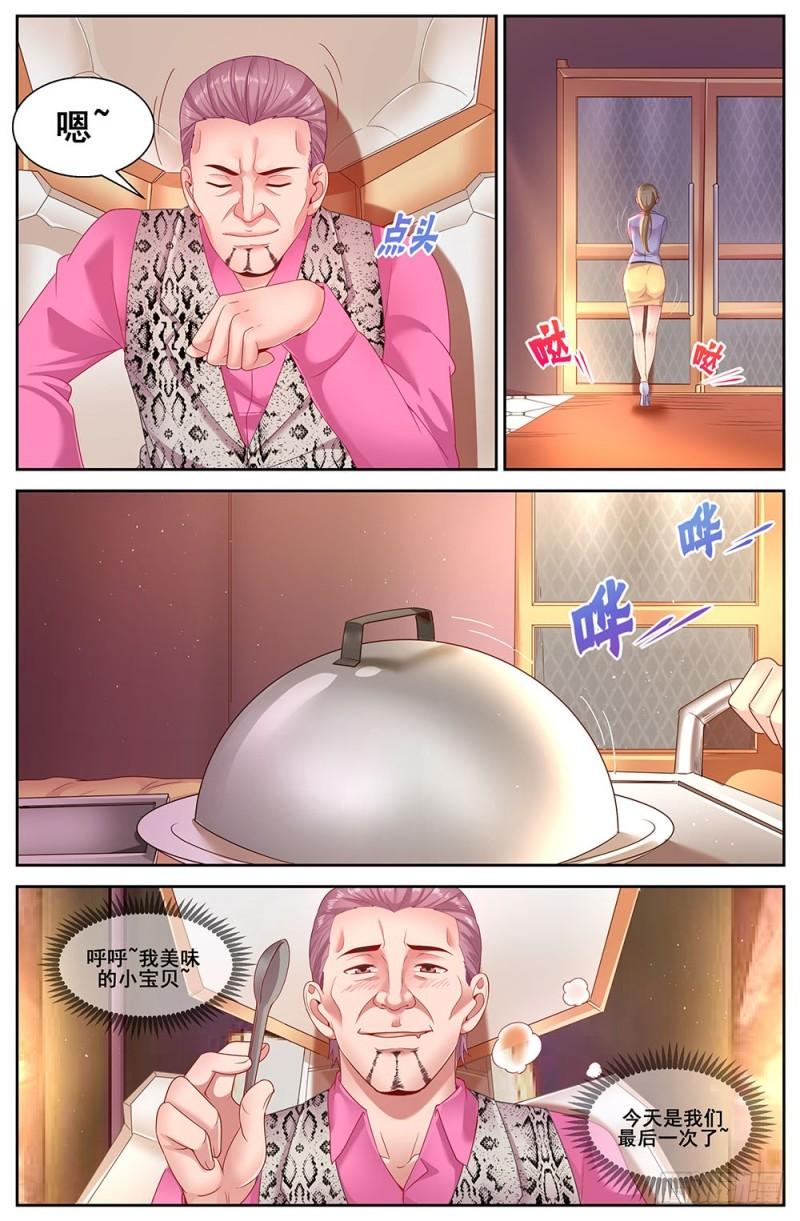 我在末世有套房韩漫全集-82 奴隶的安置无删减无遮挡章节图片 