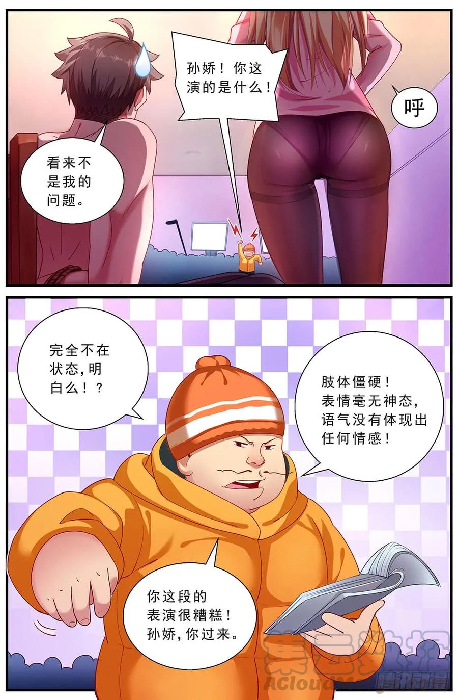 我在末世有套房韩漫全集-90 捕奴队无删减无遮挡章节图片 