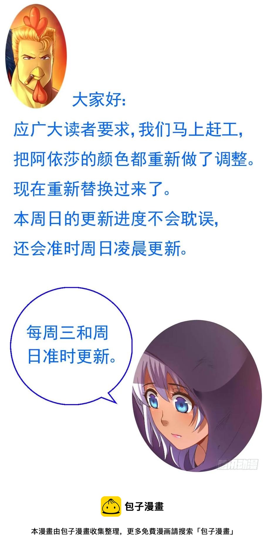 我在末世有套房韩漫全集-93 美妙的一晚无删减无遮挡章节图片 