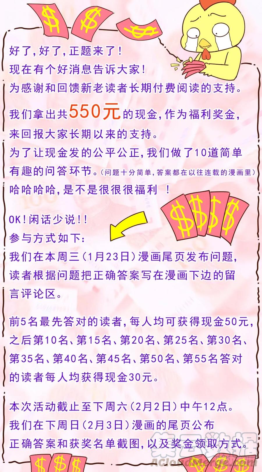 我在末世有套房韩漫全集-93 美妙的一晚无删减无遮挡章节图片 
