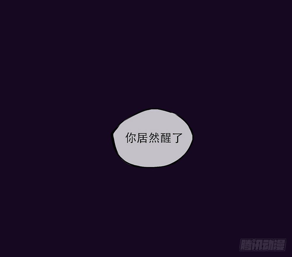我真的不是女神韩漫全集-序章无删减无遮挡章节图片 