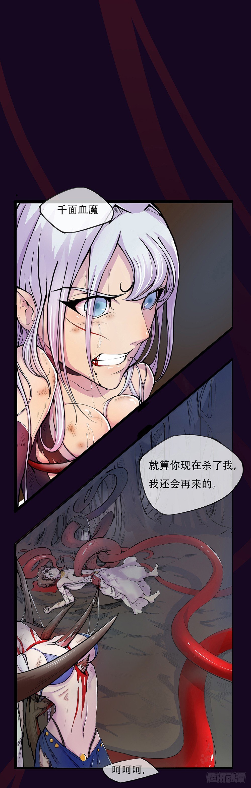 我真的不是女神韩漫全集-序章无删减无遮挡章节图片 