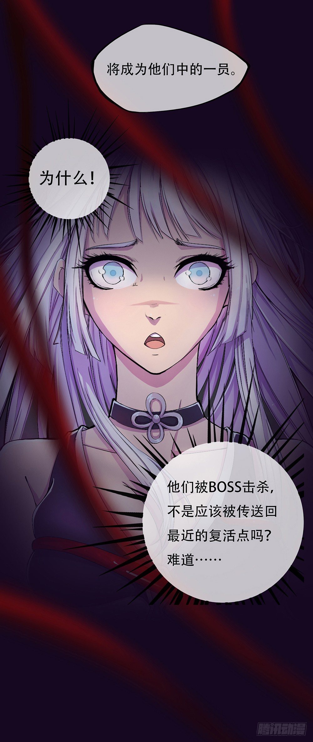 我真的不是女神韩漫全集-序章无删减无遮挡章节图片 