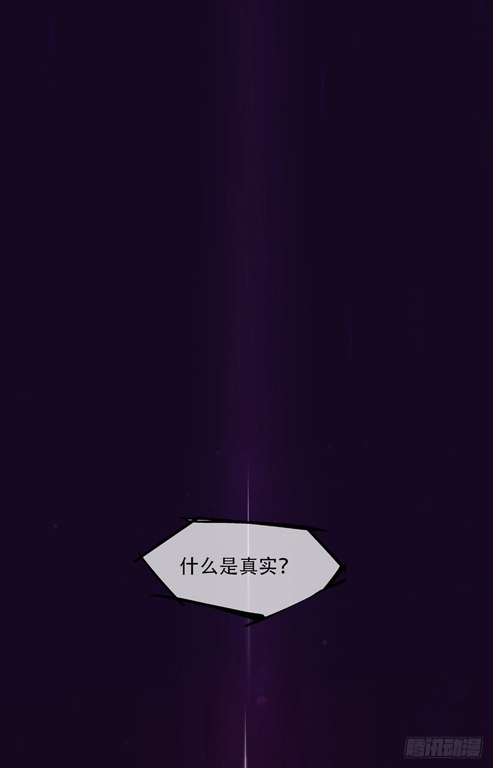 我真的不是女神韩漫全集-序章无删减无遮挡章节图片 
