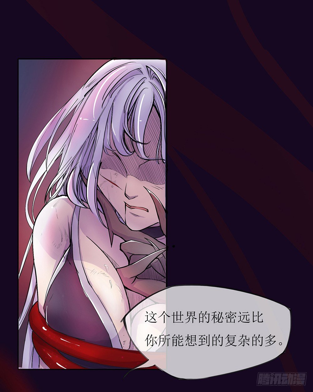 我真的不是女神韩漫全集-序章无删减无遮挡章节图片 