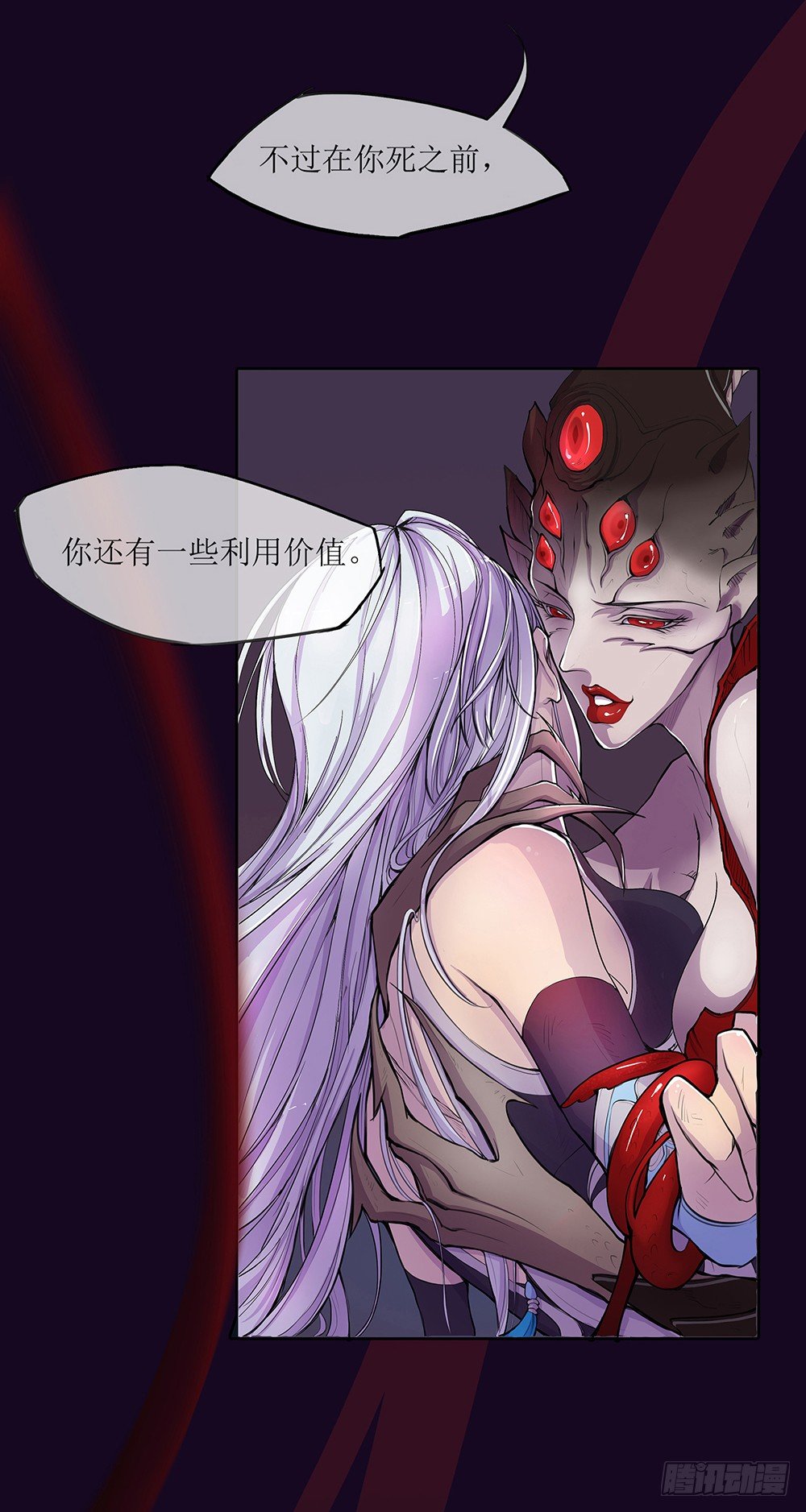 我真的不是女神韩漫全集-序章无删减无遮挡章节图片 