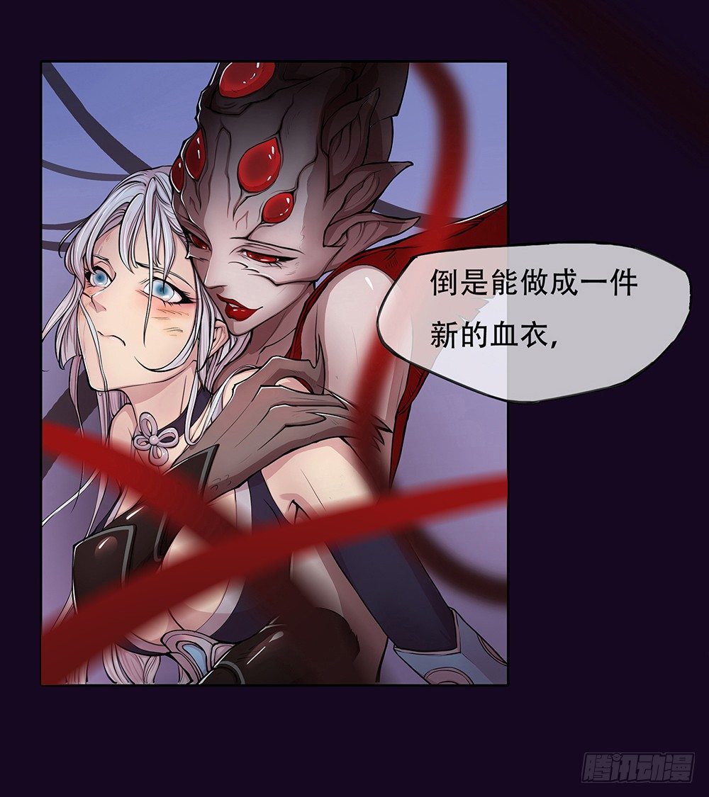 我真的不是女神韩漫全集-序章无删减无遮挡章节图片 