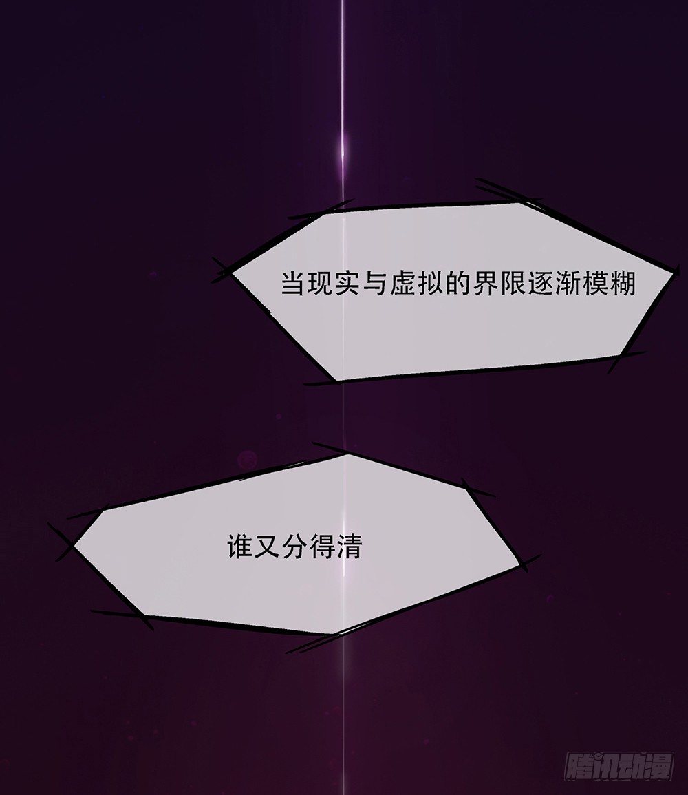 我真的不是女神韩漫全集-序章无删减无遮挡章节图片 