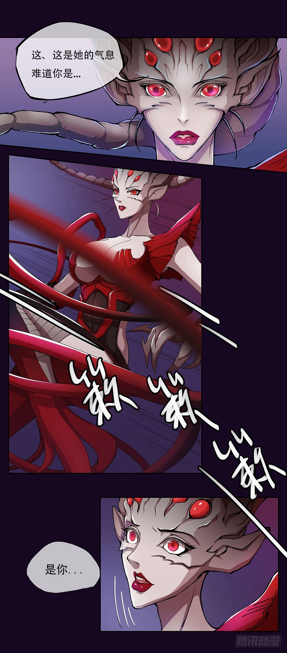 我真的不是女神韩漫全集-序章无删减无遮挡章节图片 