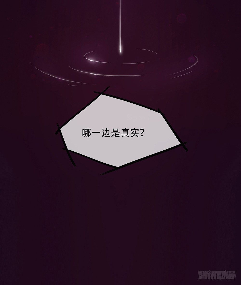 我真的不是女神韩漫全集-序章无删减无遮挡章节图片 