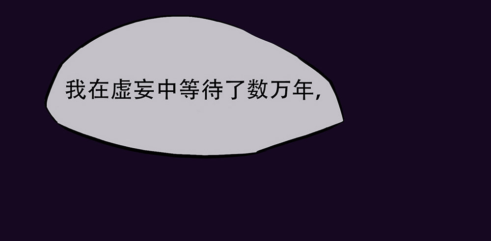 我真的不是女神韩漫全集-序章无删减无遮挡章节图片 