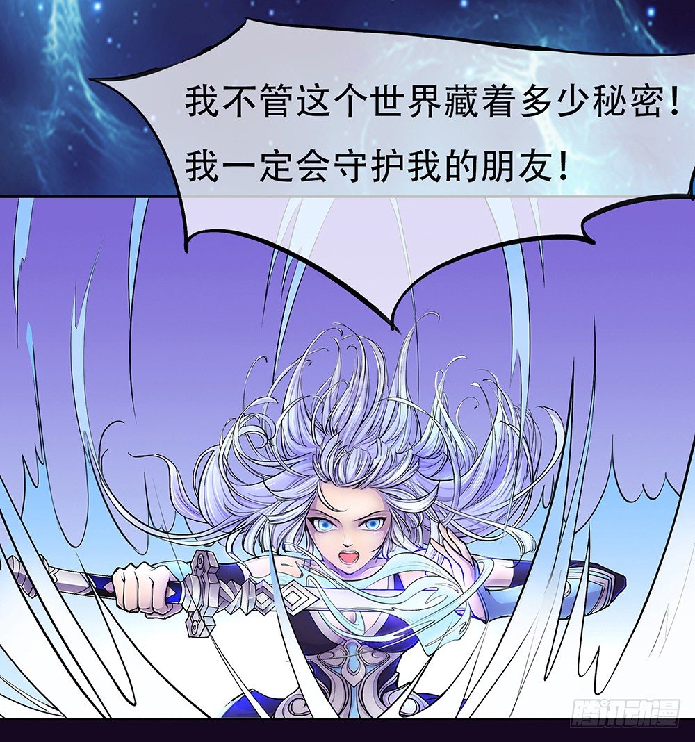 我真的不是女神韩漫全集-序章无删减无遮挡章节图片 