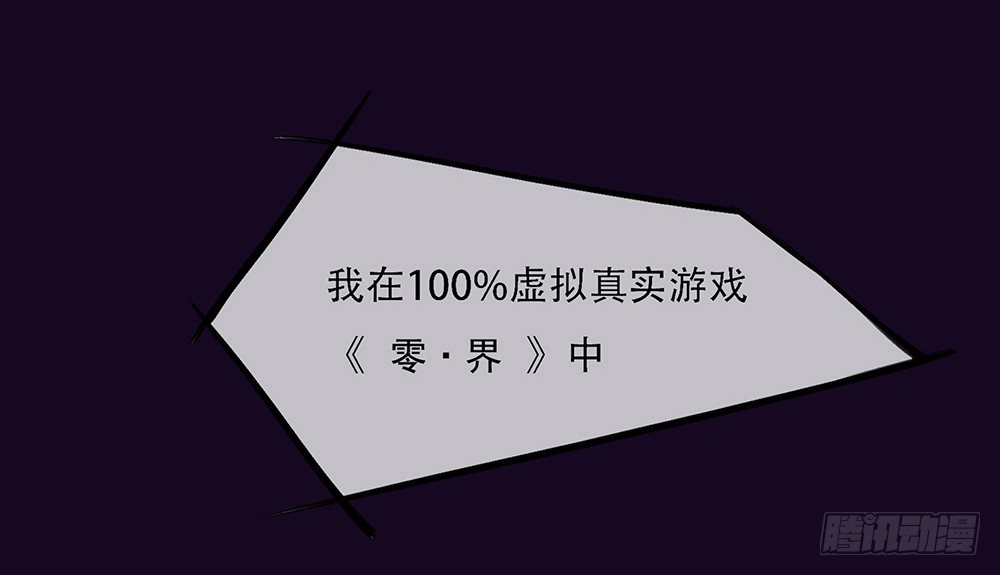 我真的不是女神韩漫全集-序章无删减无遮挡章节图片 