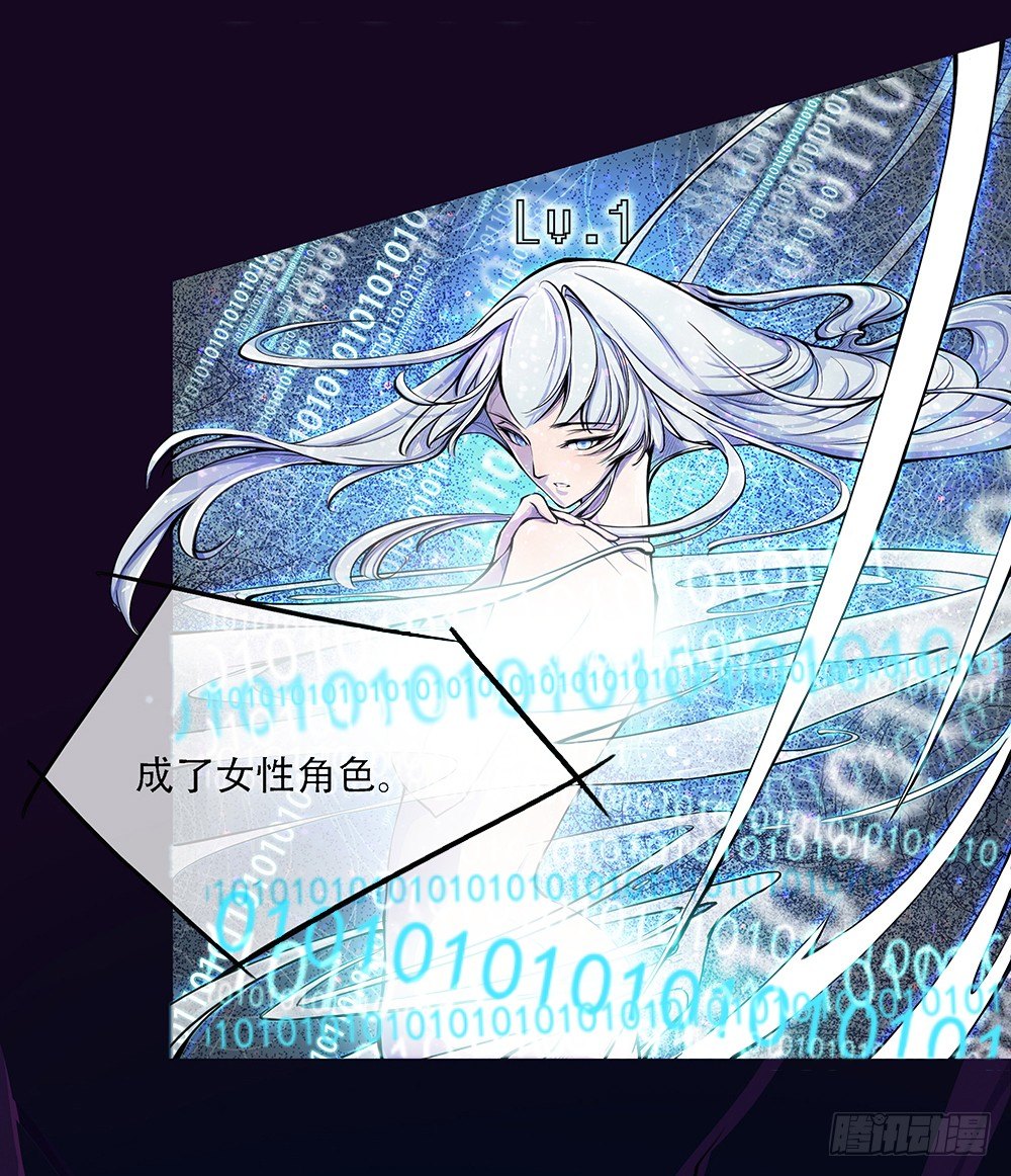 我真的不是女神韩漫全集-序章无删减无遮挡章节图片 
