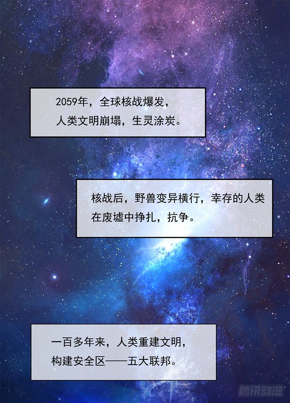 我真的不是女神韩漫全集-第1话：姐姐无删减无遮挡章节图片 