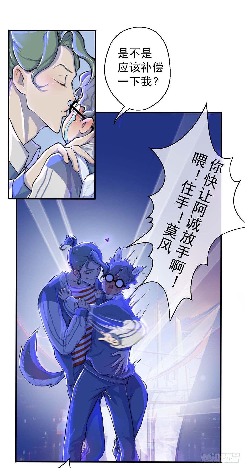 我真的不是女神韩漫全集-第1话：姐姐无删减无遮挡章节图片 