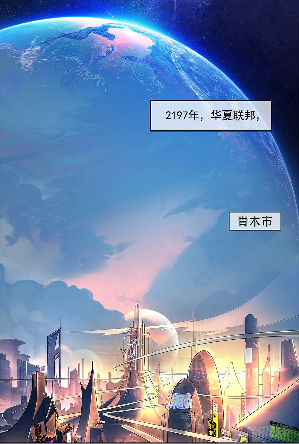我真的不是女神韩漫全集-第1话：姐姐无删减无遮挡章节图片 