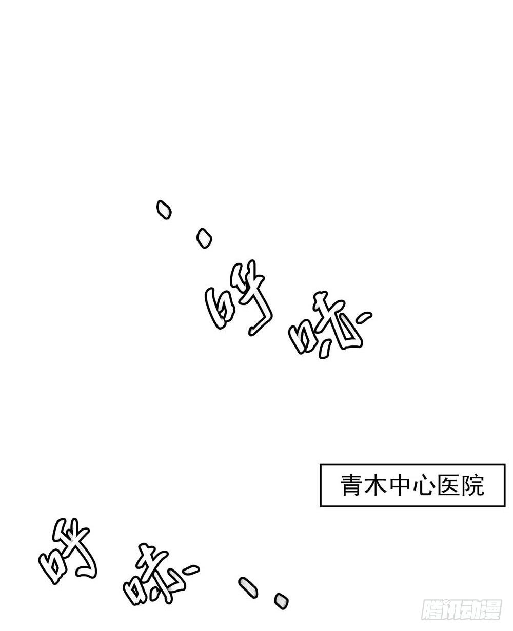 我真的不是女神韩漫全集-第1话：姐姐无删减无遮挡章节图片 