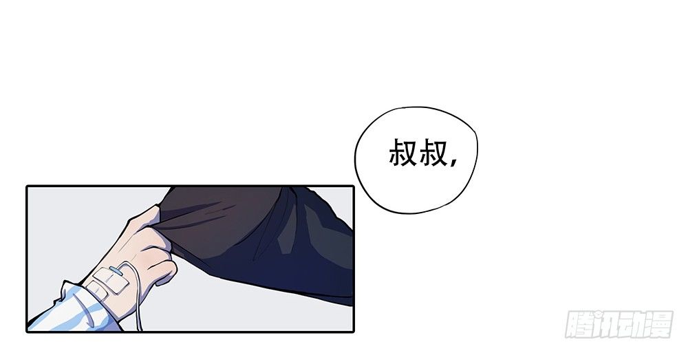 我真的不是女神韩漫全集-第1话：姐姐无删减无遮挡章节图片 
