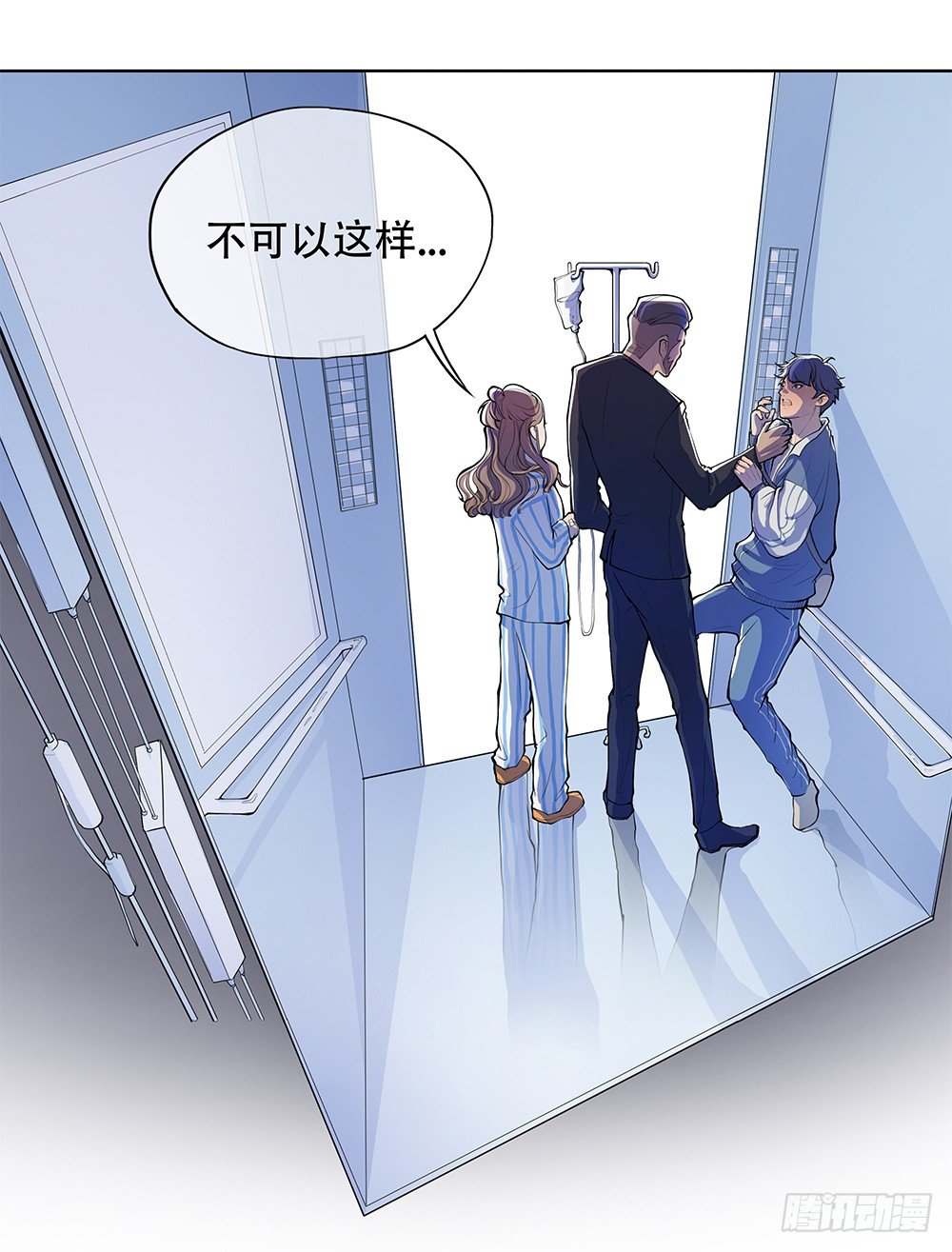 我真的不是女神韩漫全集-第1话：姐姐无删减无遮挡章节图片 