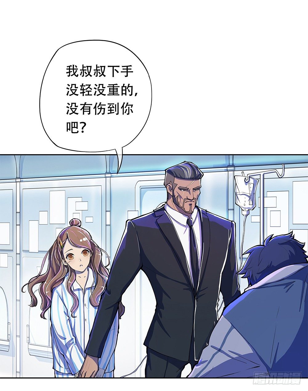 我真的不是女神韩漫全集-第1话：姐姐无删减无遮挡章节图片 