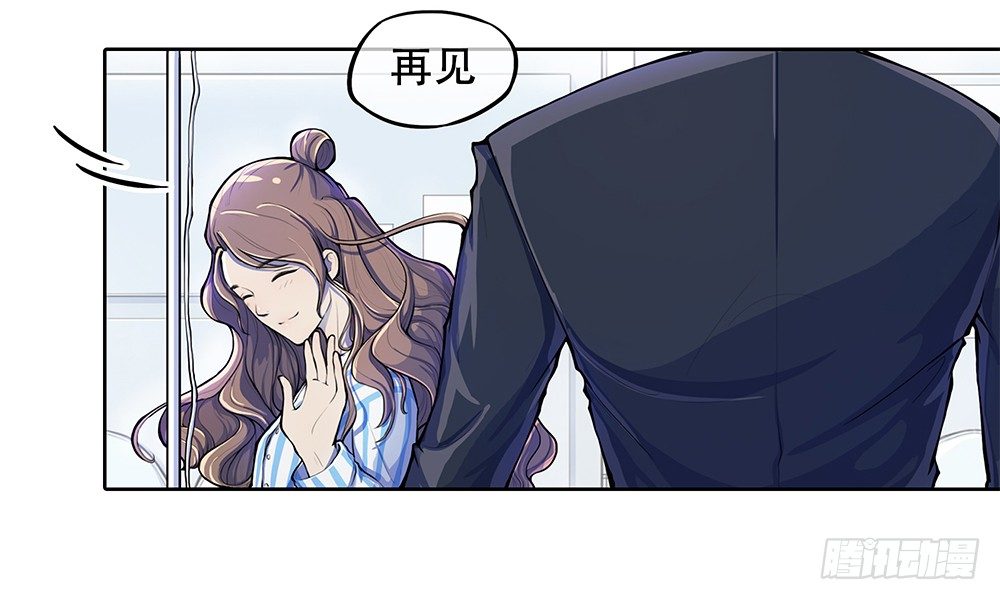 我真的不是女神韩漫全集-第1话：姐姐无删减无遮挡章节图片 
