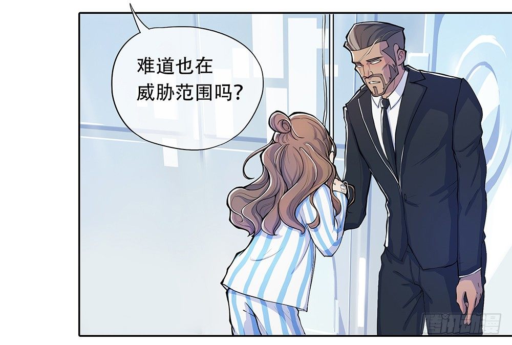 我真的不是女神韩漫全集-第1话：姐姐无删减无遮挡章节图片 
