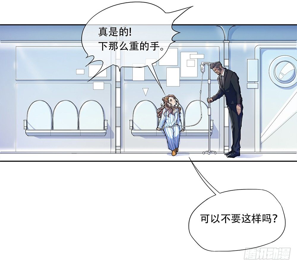 我真的不是女神韩漫全集-第1话：姐姐无删减无遮挡章节图片 