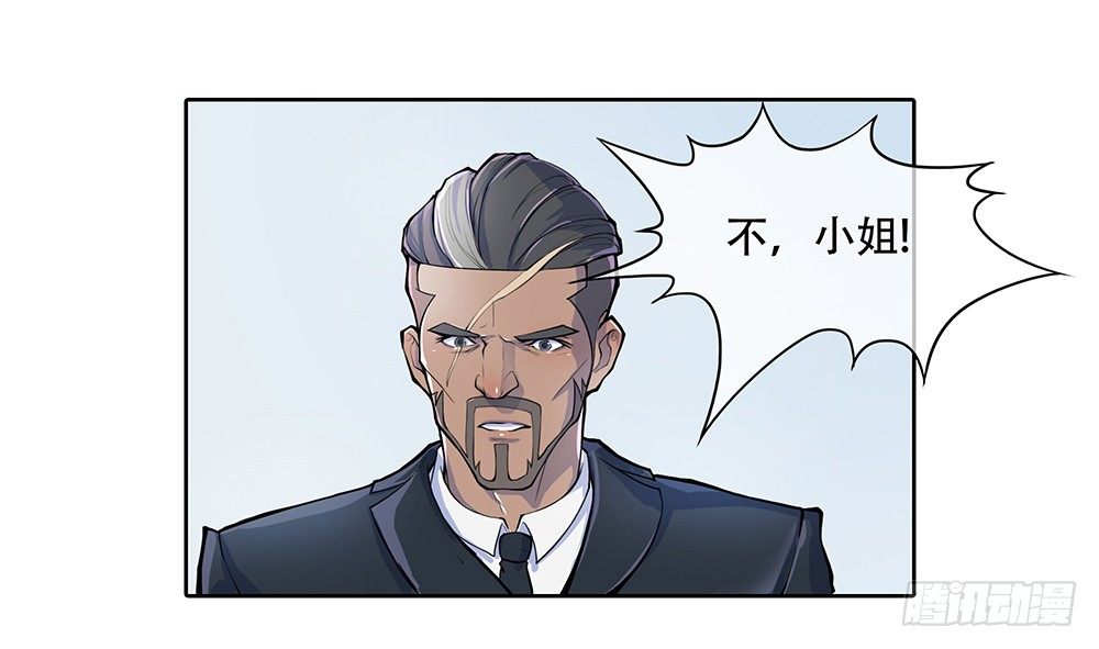 我真的不是女神韩漫全集-第1话：姐姐无删减无遮挡章节图片 