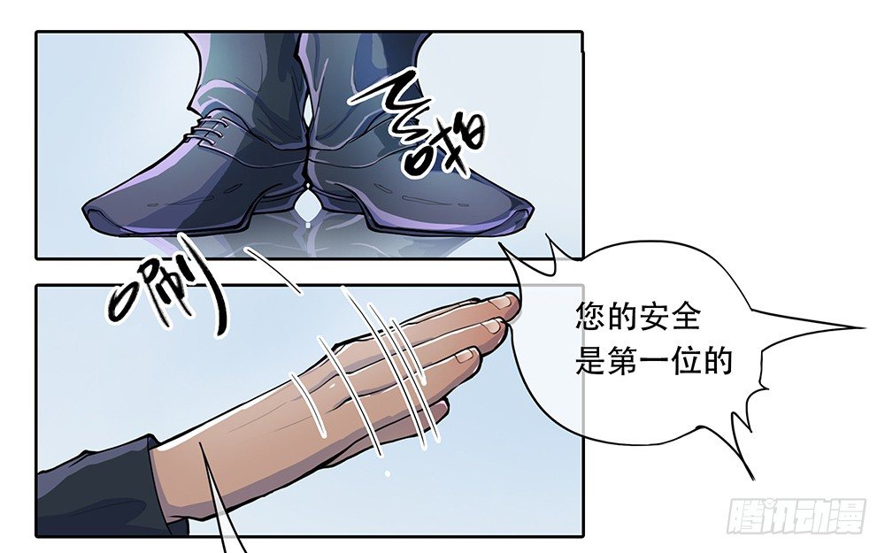 我真的不是女神韩漫全集-第1话：姐姐无删减无遮挡章节图片 