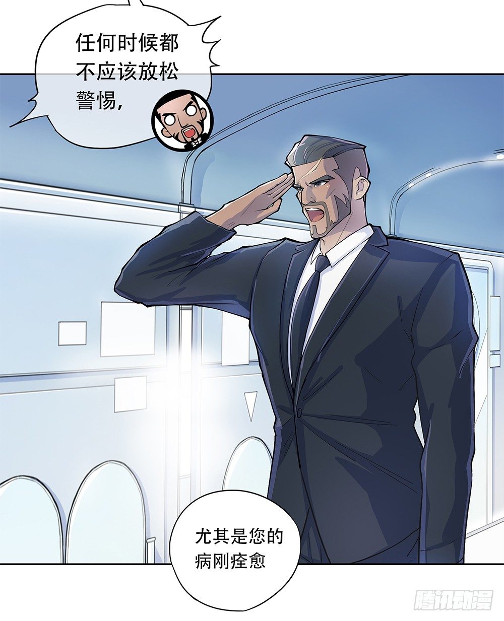 我真的不是女神韩漫全集-第1话：姐姐无删减无遮挡章节图片 