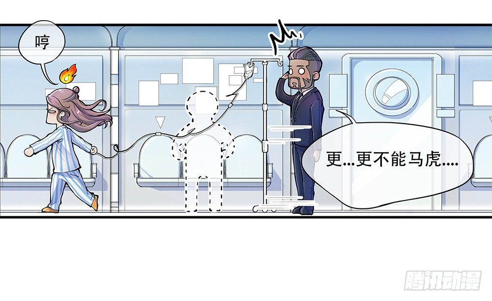 我真的不是女神韩漫全集-第1话：姐姐无删减无遮挡章节图片 