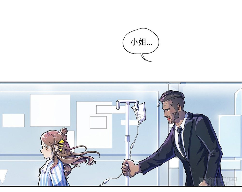 我真的不是女神韩漫全集-第1话：姐姐无删减无遮挡章节图片 