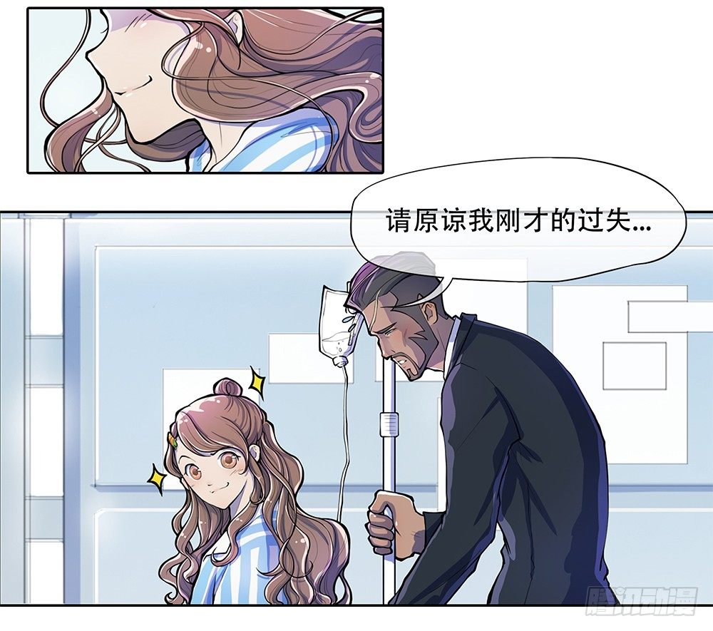 我真的不是女神韩漫全集-第1话：姐姐无删减无遮挡章节图片 