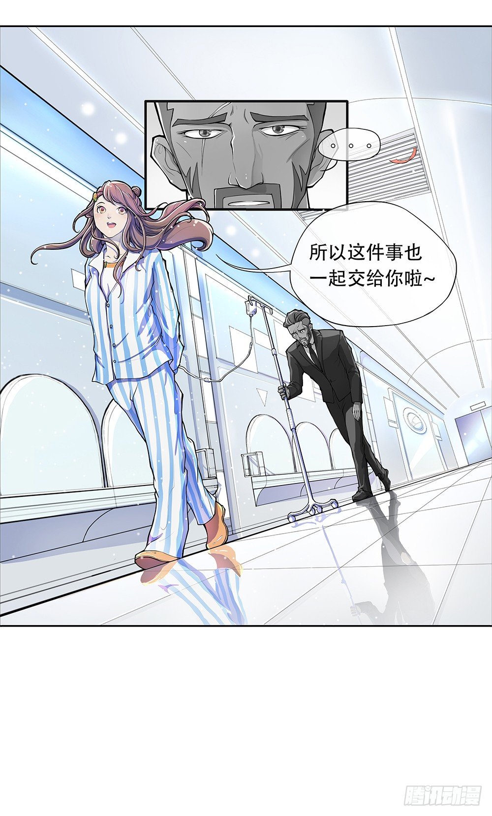 我真的不是女神韩漫全集-第1话：姐姐无删减无遮挡章节图片 