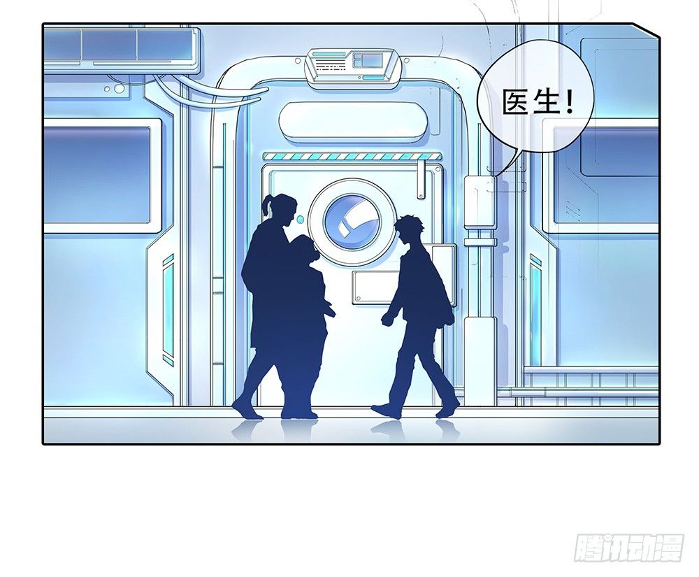 我真的不是女神韩漫全集-第1话：姐姐无删减无遮挡章节图片 