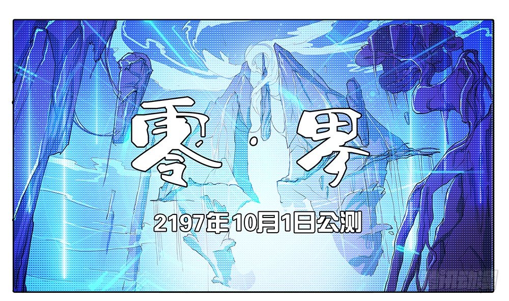 我真的不是女神韩漫全集-第1话：姐姐无删减无遮挡章节图片 