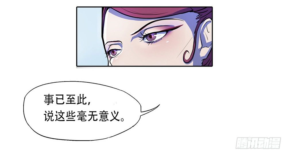 我真的不是女神韩漫全集-第1话：姐姐无删减无遮挡章节图片 