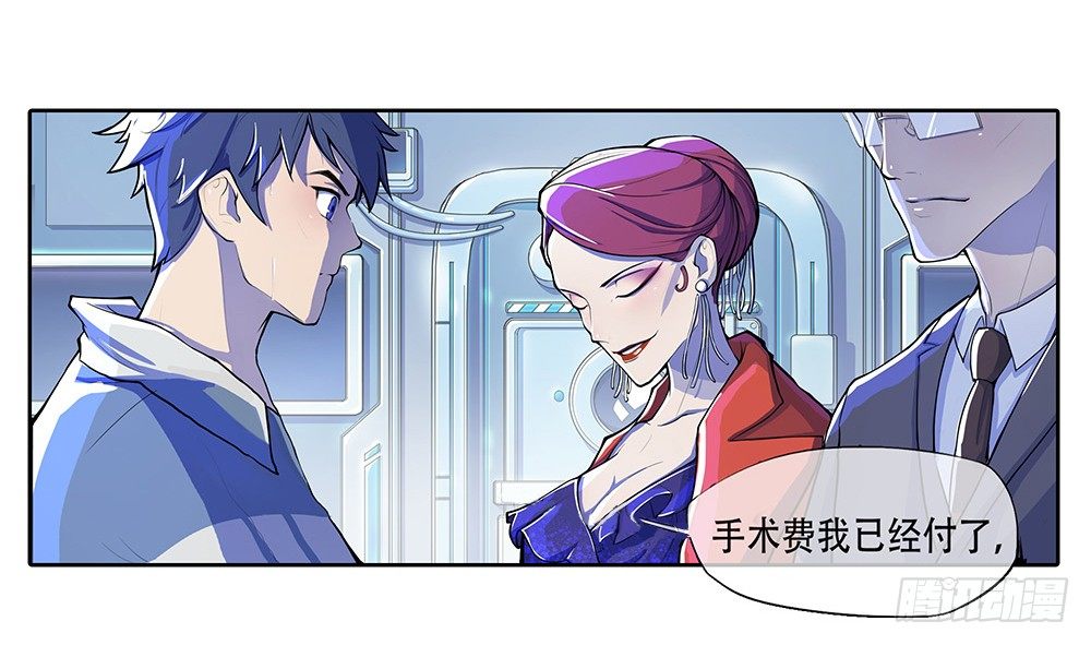 我真的不是女神韩漫全集-第1话：姐姐无删减无遮挡章节图片 