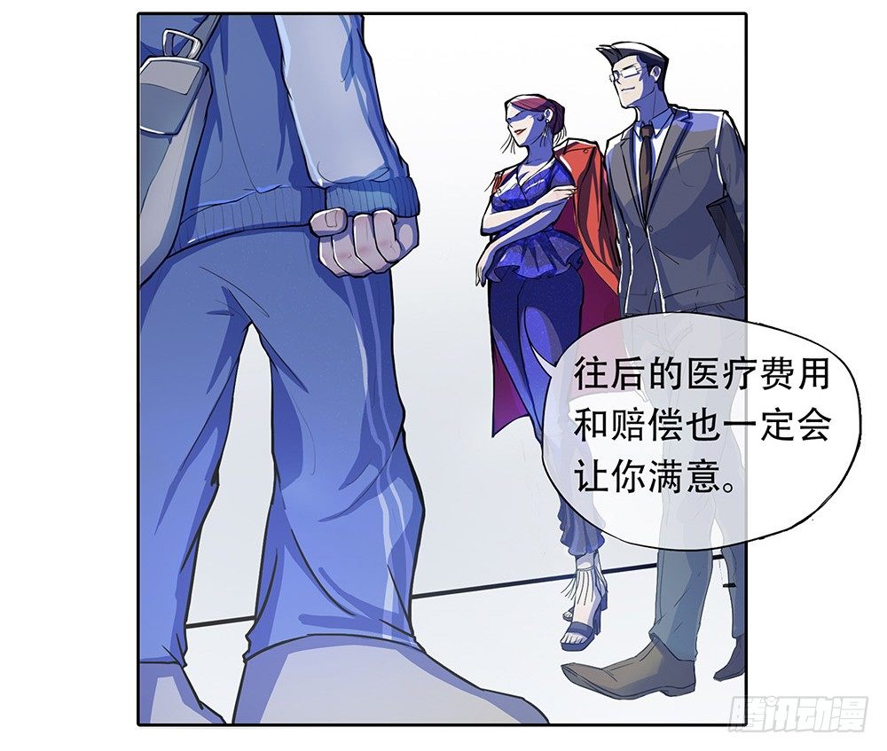 我真的不是女神韩漫全集-第1话：姐姐无删减无遮挡章节图片 