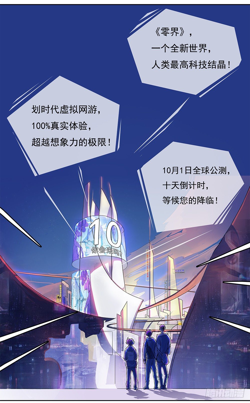 我真的不是女神韩漫全集-第1话：姐姐无删减无遮挡章节图片 