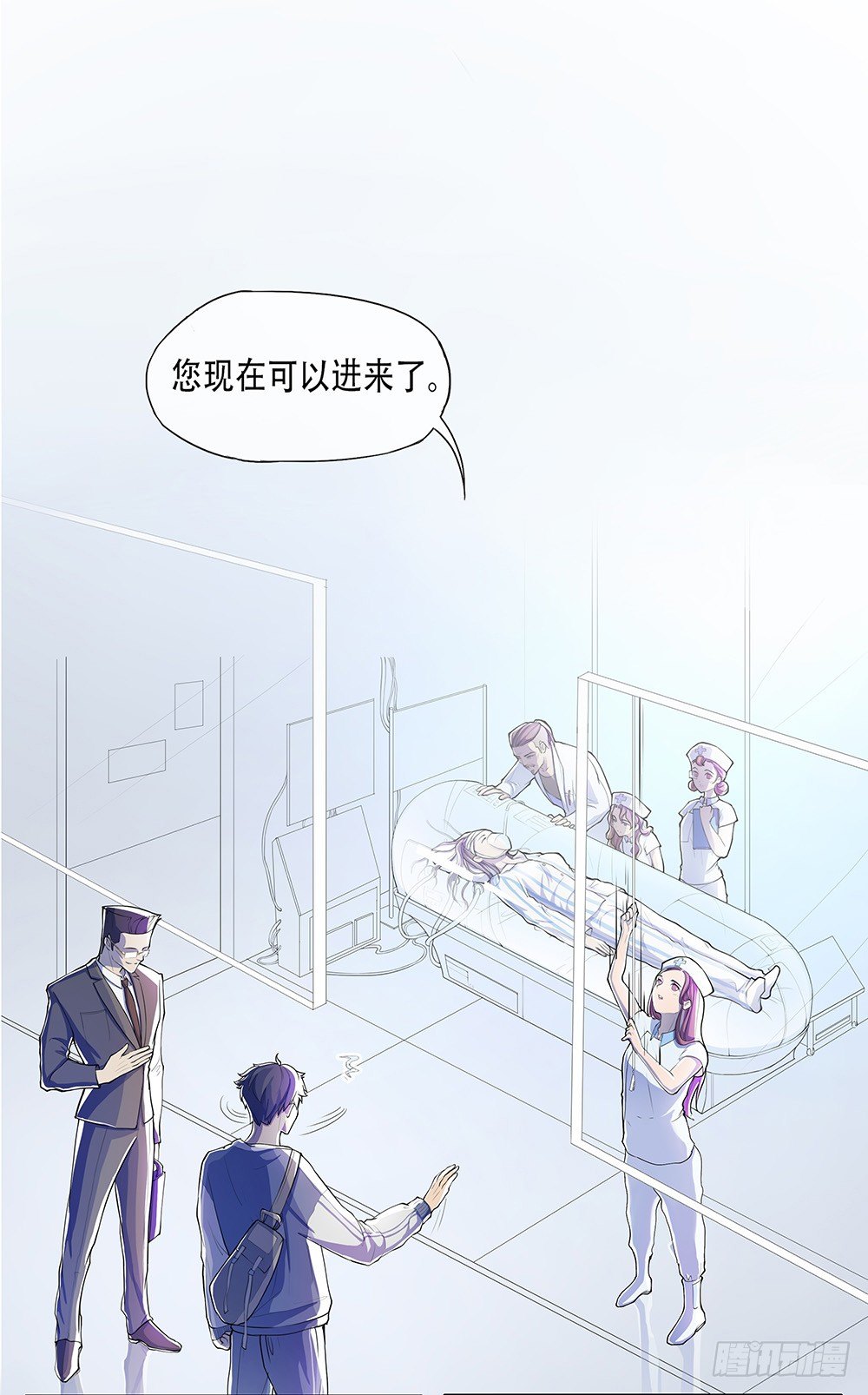 我真的不是女神韩漫全集-第1话：姐姐无删减无遮挡章节图片 