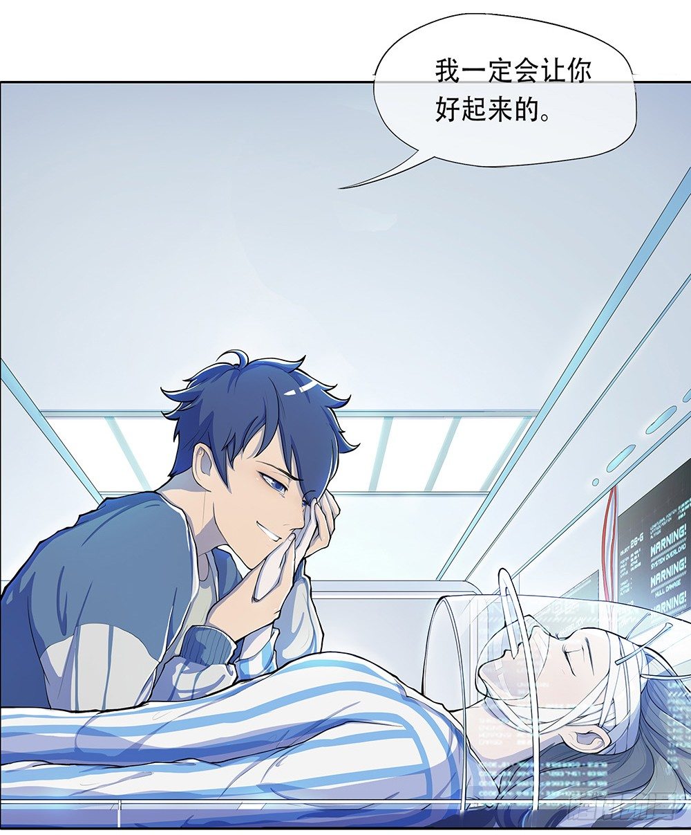 我真的不是女神韩漫全集-第1话：姐姐无删减无遮挡章节图片 